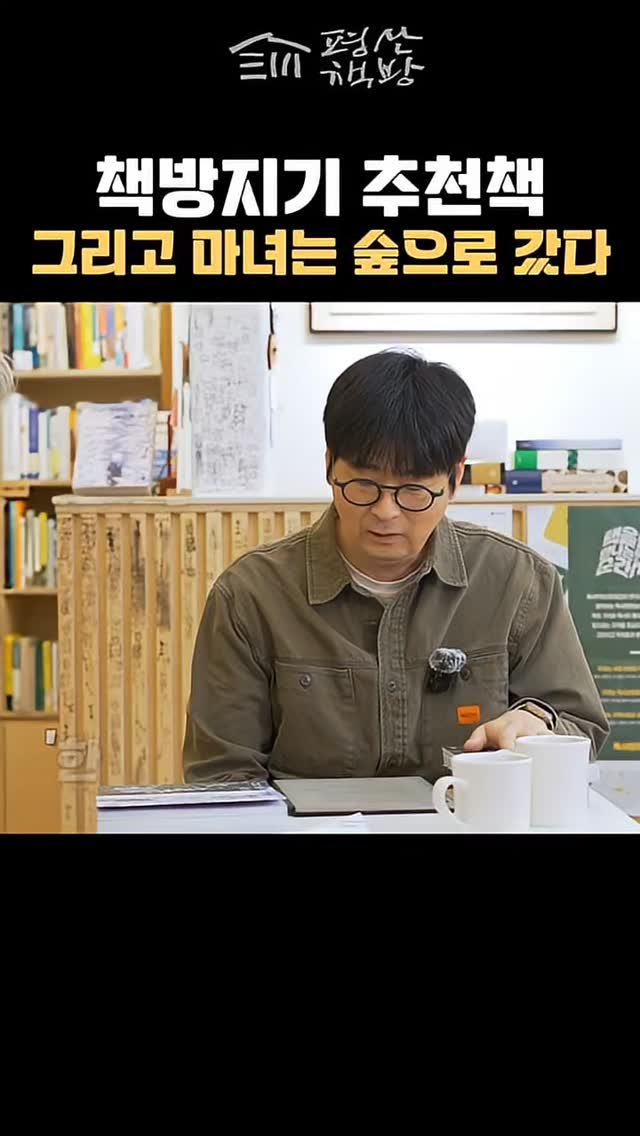 dulnyouk_pub 게시물 이미지: 전 대통령님도 추천하는 만화!
나이 막론 모두가 뜻 깊게 볼 수 있는 그래픽...