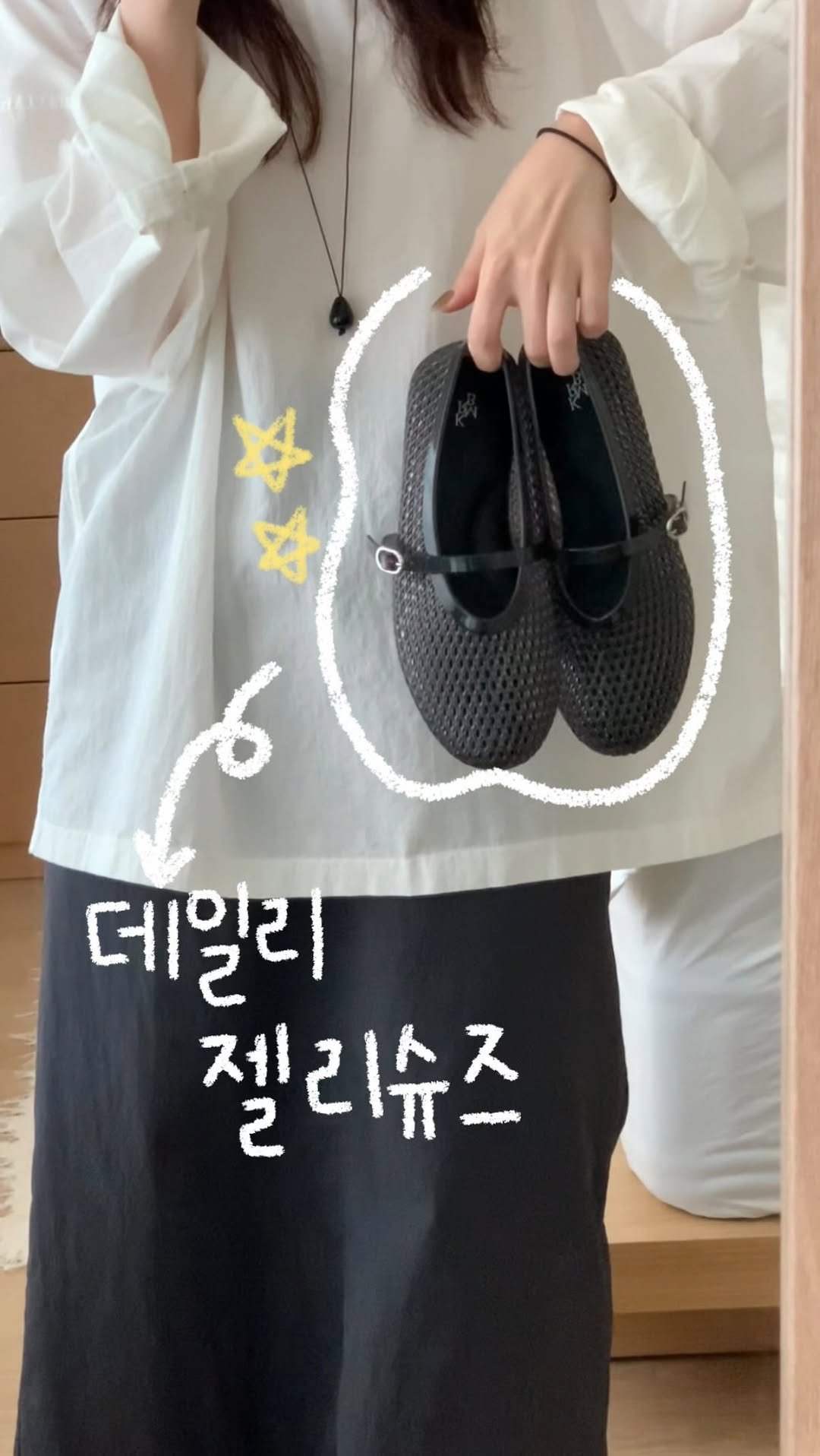 duning_d 게시물 이미지: _ 다시 돌아온 유행템,, 젤리슈즈🩰
말랑말랑 착화감 좋고! 반투명이라...
