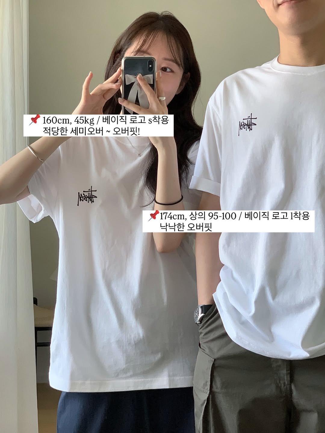 duning_d 게시물 이미지: 🌀듀닝 x 스투시 반팔티 3종 기획전 오픈🌀

여름 필수템! 반팔티셔츠👀
청바지에...