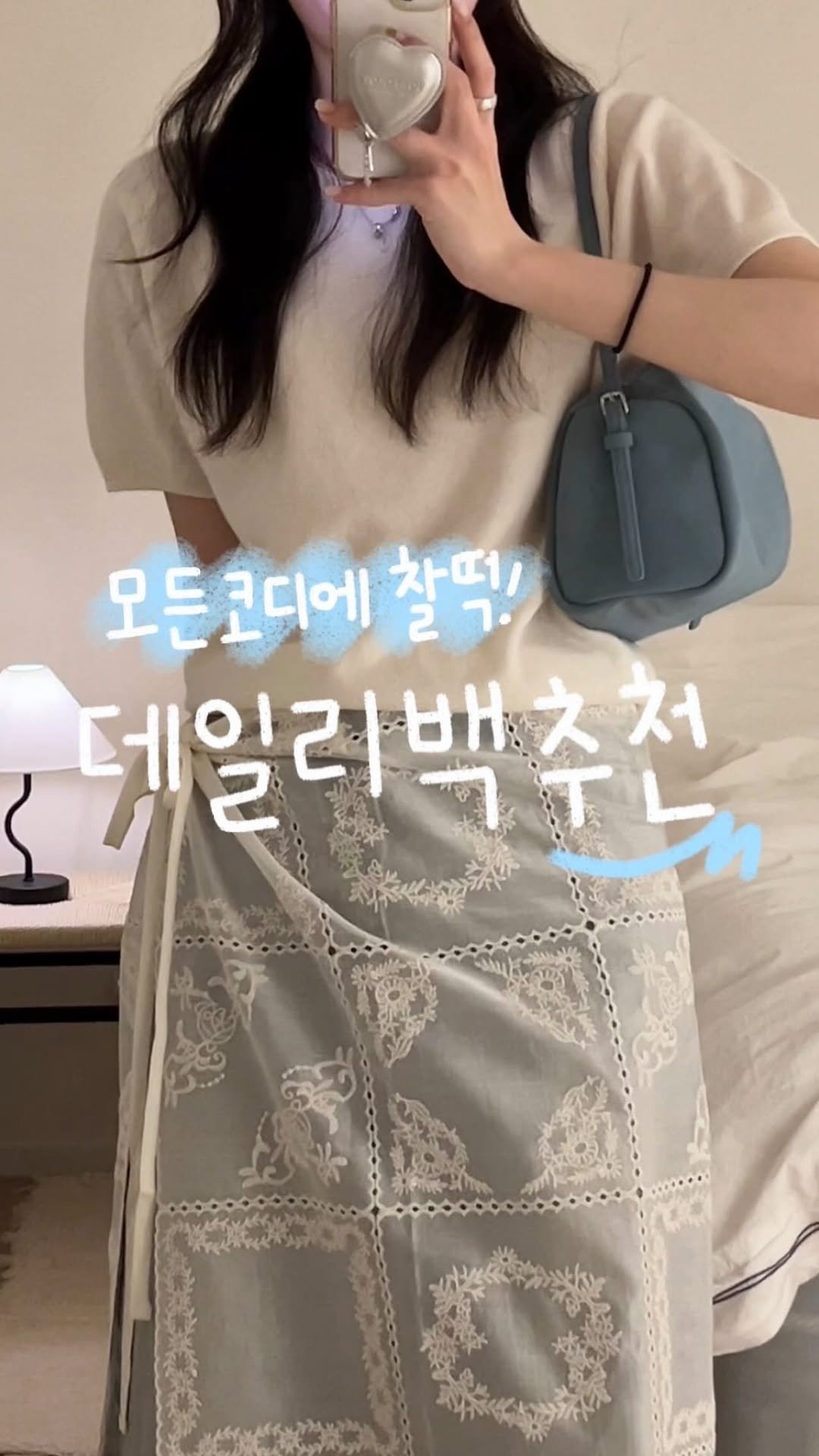 duning_d 게시물 이미지: (광고) 요즘 자주 손이가는 #데일리백 2가지 추천👀✨
요번 영상은...