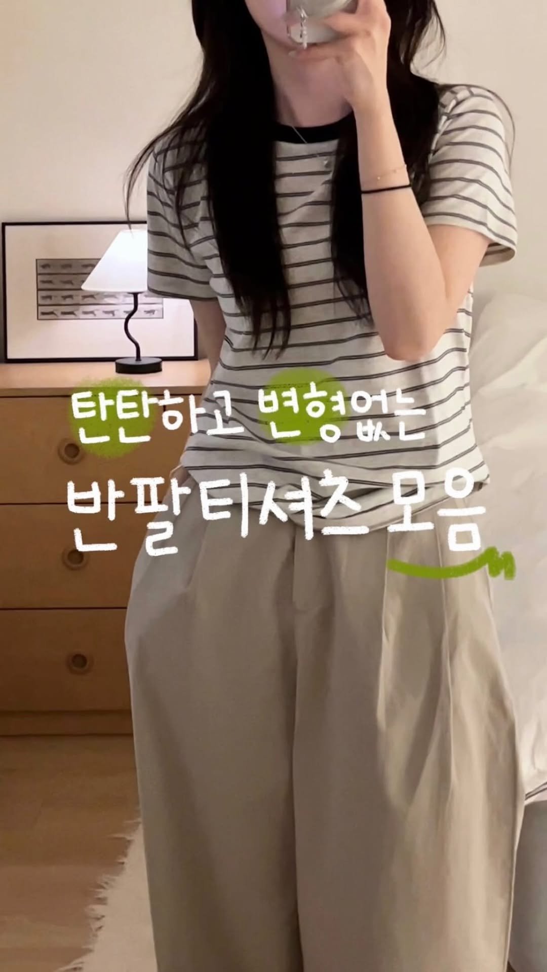 duning_d 게시물 이미지: 쏟아져나오는 여름 반팔티,,뭐입을지 고민이라면 주목! 
핏 예쁘고 변형없는 탄탄한...