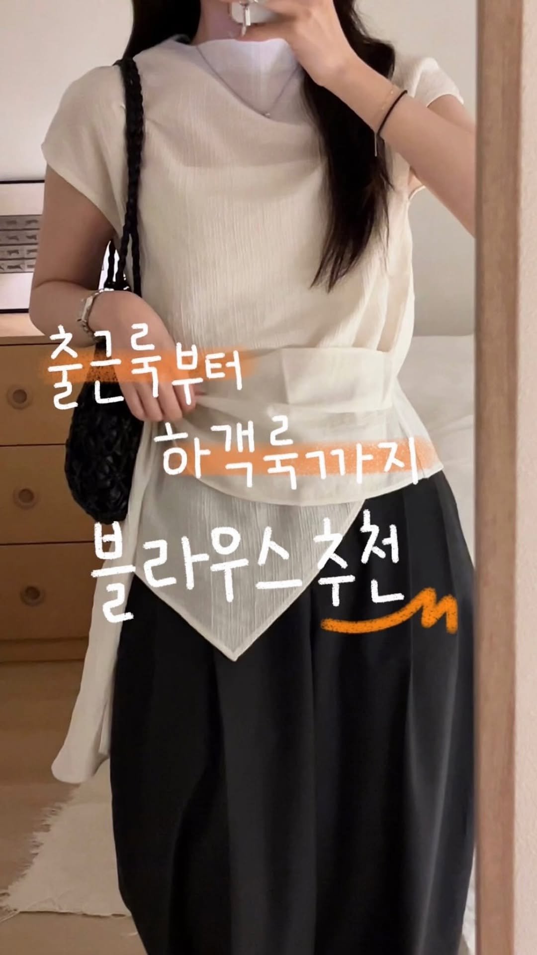 duning_d 게시물 이미지: _ 출근룩부터 하객룩, 데이트룩까지 다되는 만능 #블라우스 🫧
상의 하나로 코디가...
