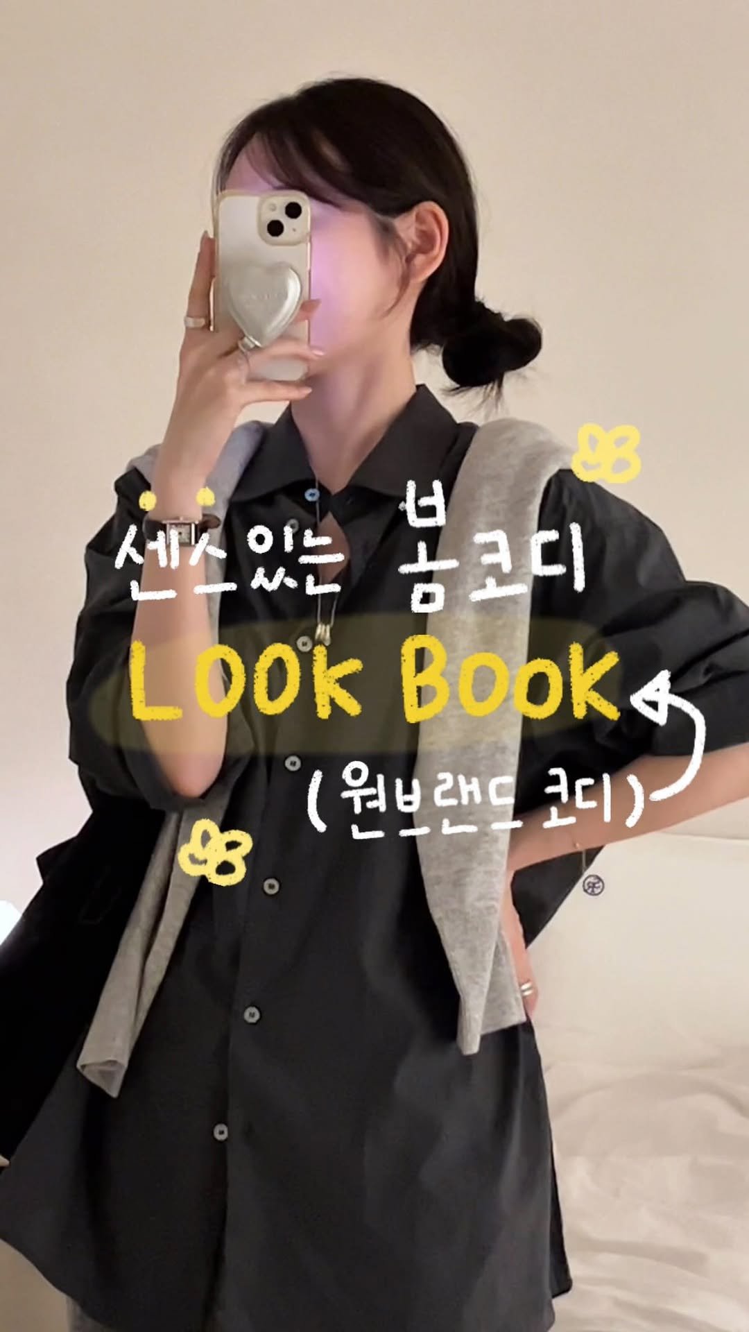 duning_d 게시물 이미지: (광고) 툭-걸쳐줬을 뿐인데,, 멋스럽다!🫢🖤
색감과 핏 모두 잡은 #봄신상코디...