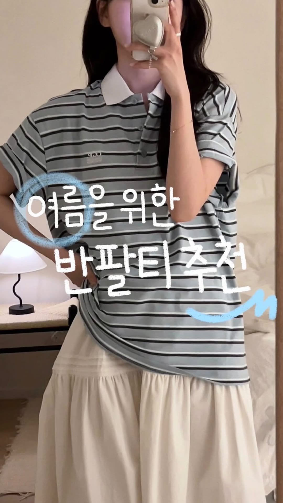 duning_d 게시물 이미지: (광고) 여름 #반팔티 잘 고르는법! 🧚🏻‍♀️
낙낙한 핏감에 예쁜색감이면...