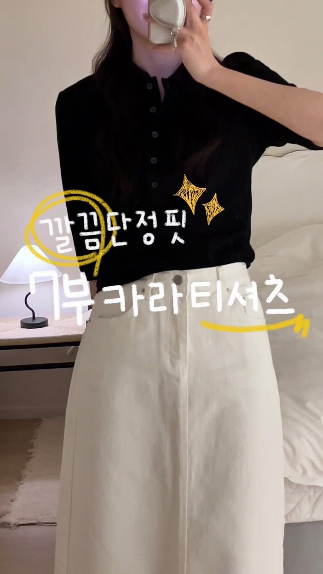 duning_d 게시물 이미지: _은근 찾기 힘들어요..👀🌟 정핏 #카라티셔츠 깔별로 데려왔어요!...