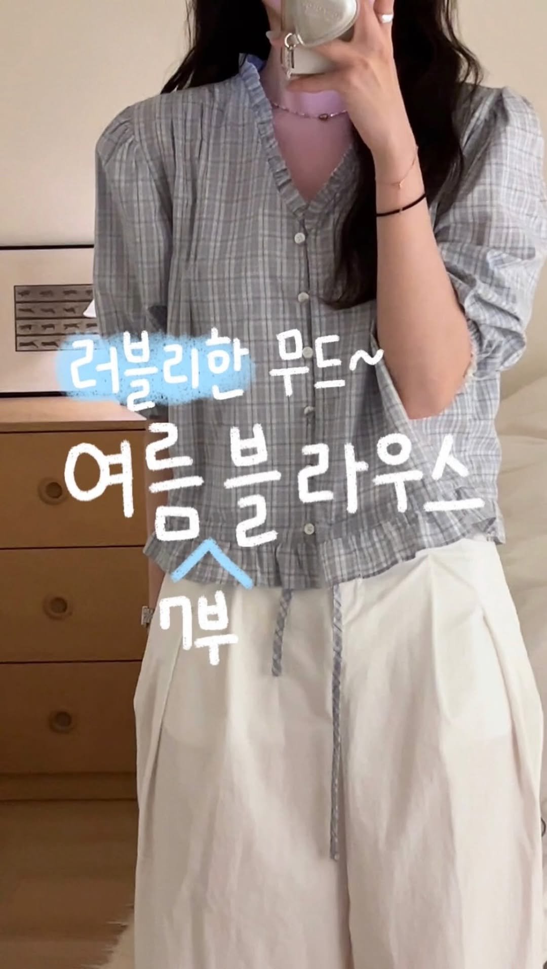 duning_d 게시물 이미지: _ 흔하지않고, 소장가치 있는 #블라우스 찾으신다묜,,,💗
보자마자 반해서...