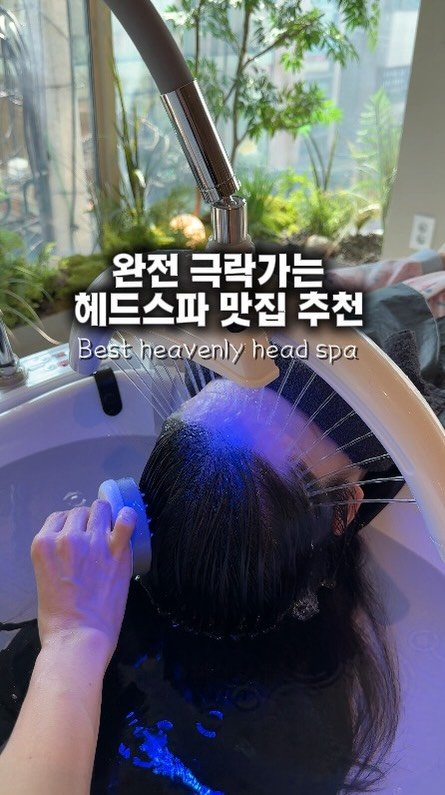 dupibondang 게시물 이미지: 📳 내일은 두피본당 6월 선예약 오픈!
매월 10일, 한 달 예약을 미리 받아요...