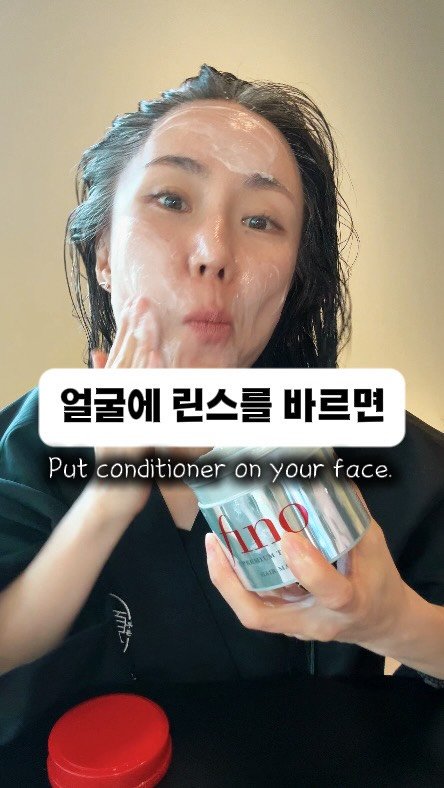 dupibondang 게시물 이미지: 피부에못할짓🔥
#우리두피한테왜그르니
