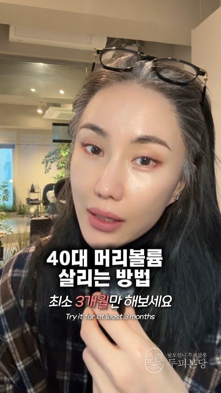 dupibondang 게시물 이미지: 머리털 나고 싶다면 집에서
딱 이거 두개 진심으로 해보세요✊🏼

몇 년 동안 직접...