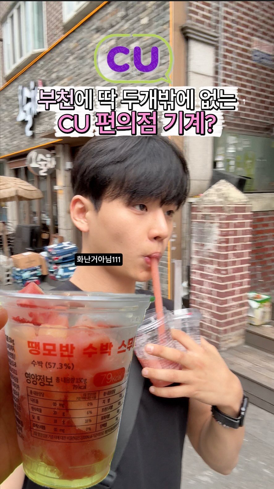 dwaeguli_ 게시물 이미지: 단백질 14g이라고 자신있게 말했는데
1.4였네요 라벨을 잘못읽었어요...