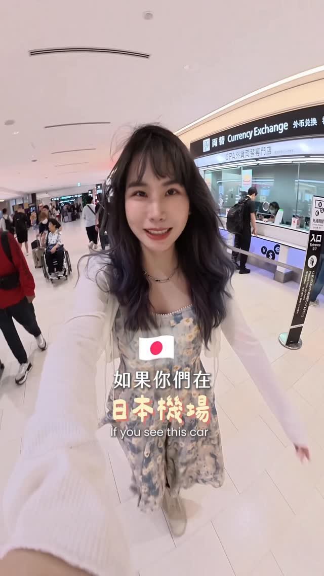 dy0220 게시물 이미지: 下次去日本回國的時候可以在裡面找找這一台😆
我只是搭一下下而已，還是優先讓給真正有需要的人～
...