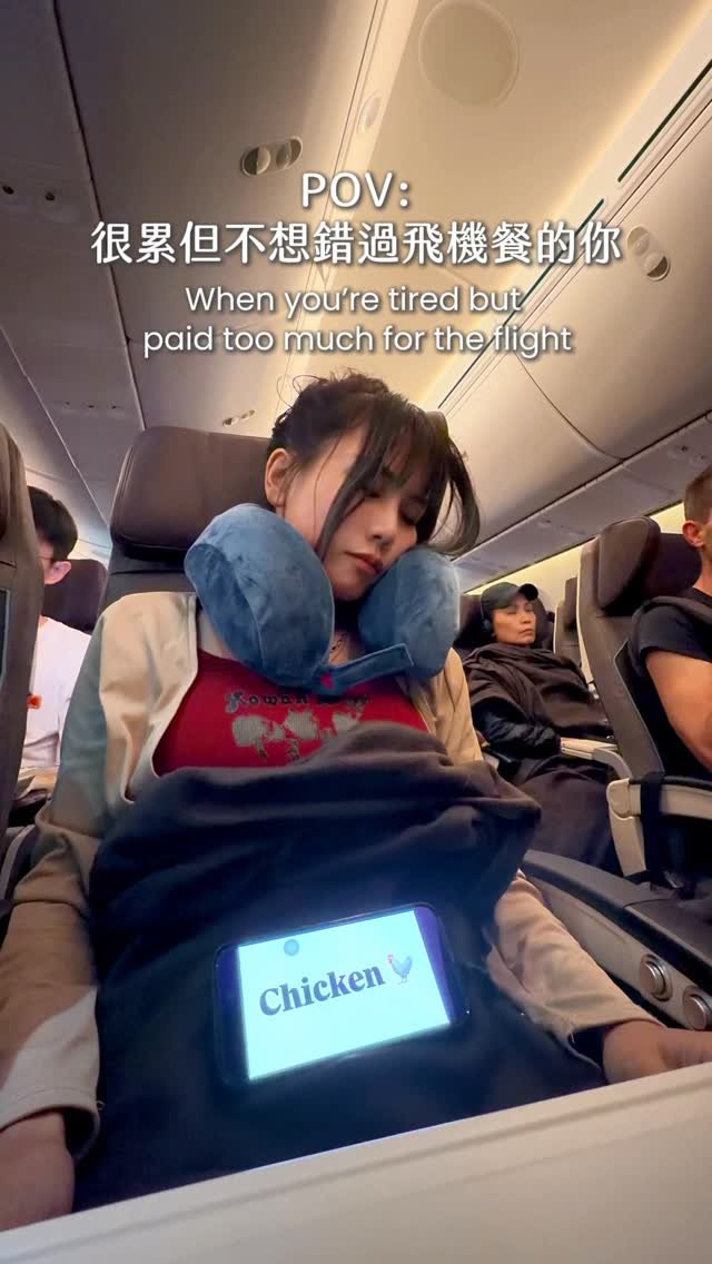 dy0220 게시물 이미지: 搭長途航班….
結果還是睡著 空服沒發早餐給我🥲
-
#魚仔水水 #生活 #阿堤哈德航空...