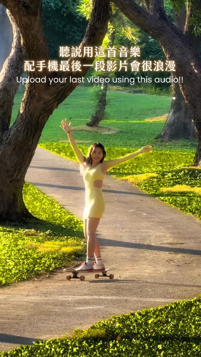 dy0220 게시물 이미지: 找到漂亮的地方滑長板是生活裡面的小確幸！
-
#長板 #長板教學 #運動 #戶外 #滑雪