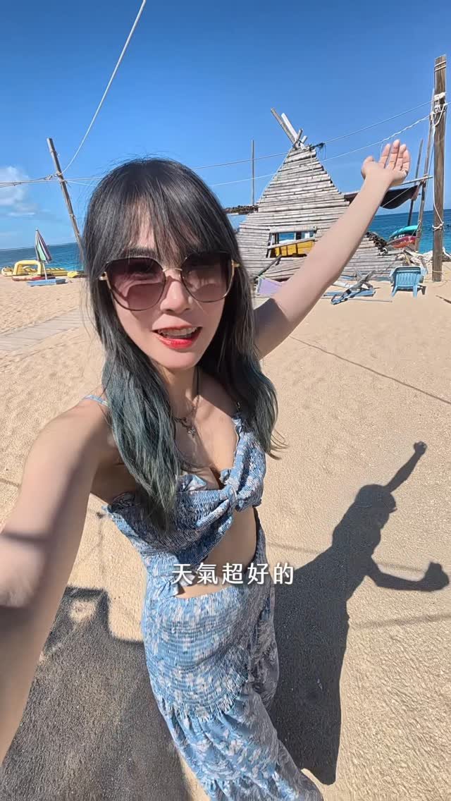dy0220 게시물 이미지: 今天不滑板板了吧來點生活vlog!
登上超美的小島🏝️目斗嶼
吃到了鮮甜的海膽,愛上澎湖了🌹
...