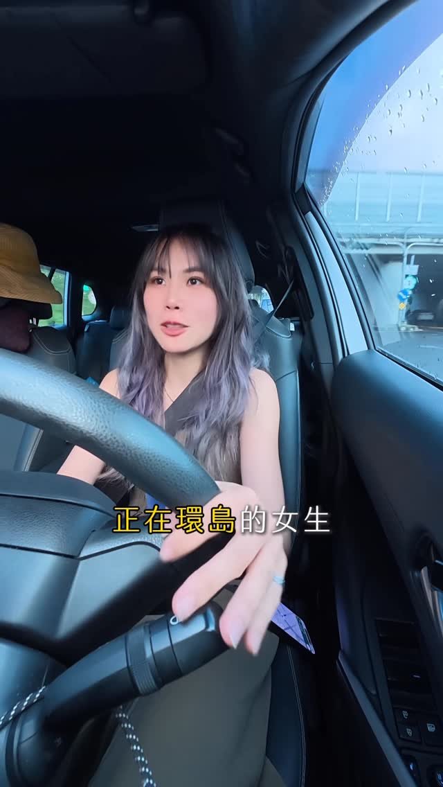 dy0220 게시물 이미지: 你們有載過環島的人🇹🇼
或者是讓他們住進你家的經驗嗎😆
第一次讓陌生人住我家有點緊張（？
-
...