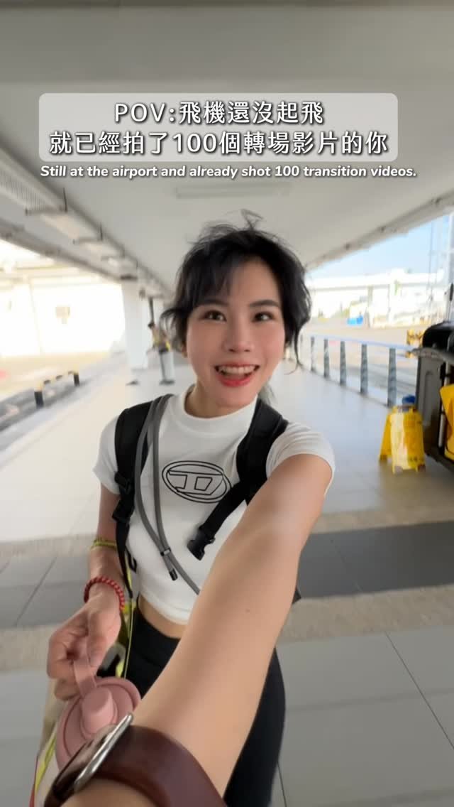 dy0220 게시물 이미지: 飛機還沒起飛的時候你們都在幹嘛😂
-
#旅行 #轉場 #飛機 #travelblogger