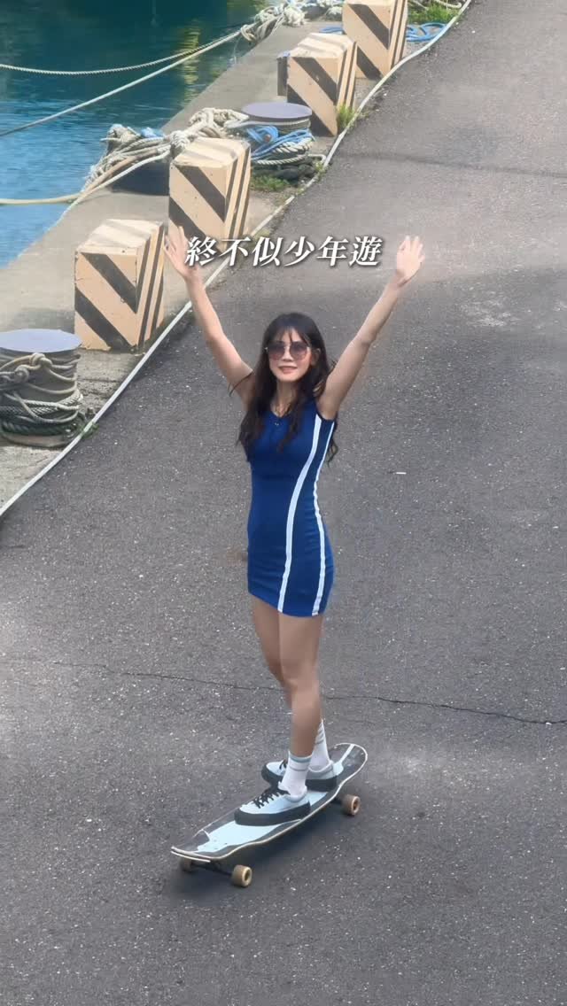 dy0220 게시물 이미지: 如果有什麼想做的事那就不要猶豫開始吧
希望我們的青春不留遺憾👊
-
@longboard.da...