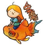 goldfishbrain17 프로필 사진