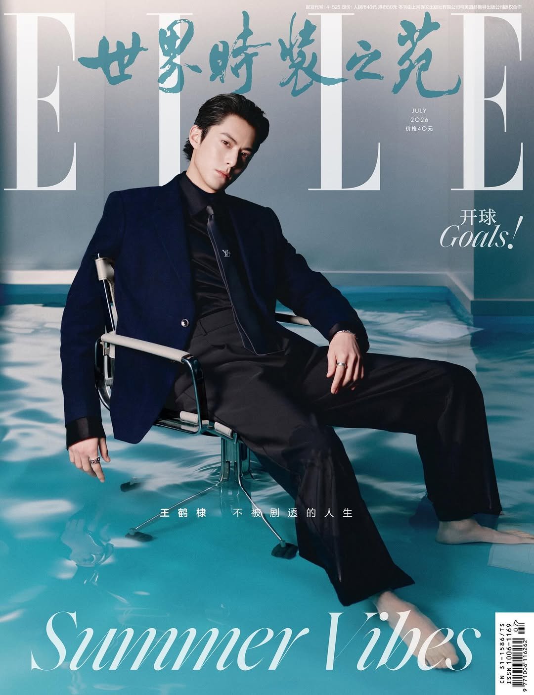 dylan_wang_1220 게시물 이미지: Experiment & Subject 
#ELLE 📷