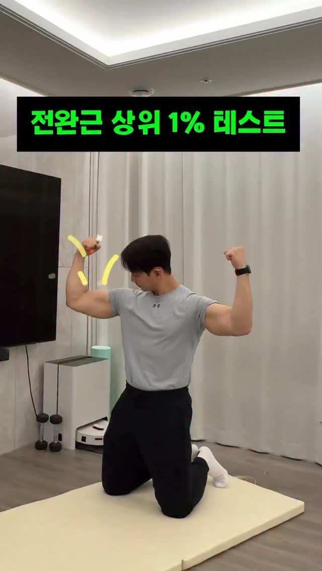 dynamic__force__ 게시물 이미지: 승부욕 자극하는 테스트 #코어운동 #밸런스테스트