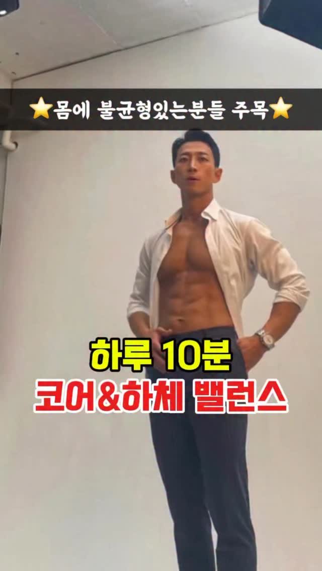 dynamic__force__ 게시물 이미지: 똥배·앞벅지 7일 컷🔥
-
-
-
✅매일 올라오는 운동 정보 저장하시고...