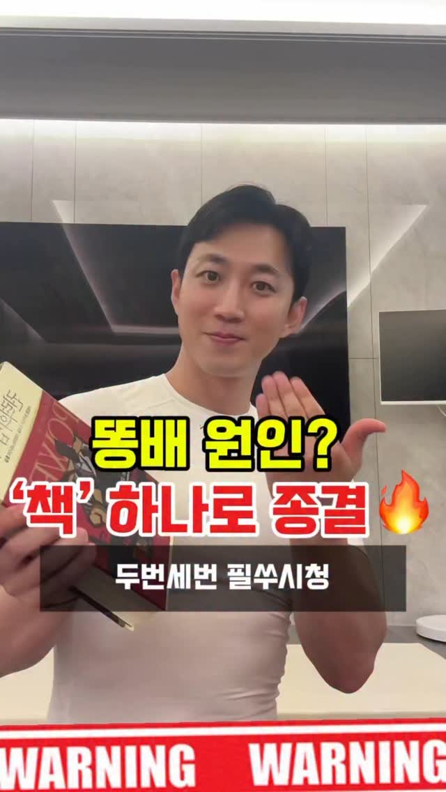 dynamic__force__ 게시물 이미지: 숨 참고 보세요. 똥배 사라지는 루틴입니다.
-
-
-
✅매일 올라오는 운동 정보...