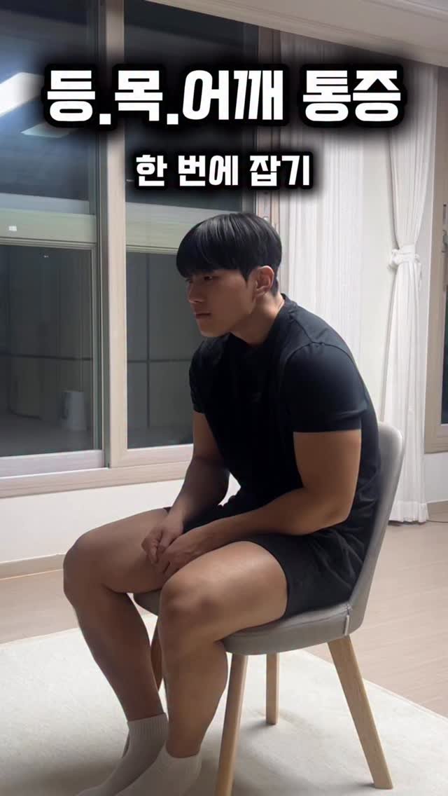 dynamic__force__ 게시물 이미지: 등이 굽어있는 친구에게 공유하세요🔥
-
-
✅매일 올라오는 운동 정보 저장하시고...