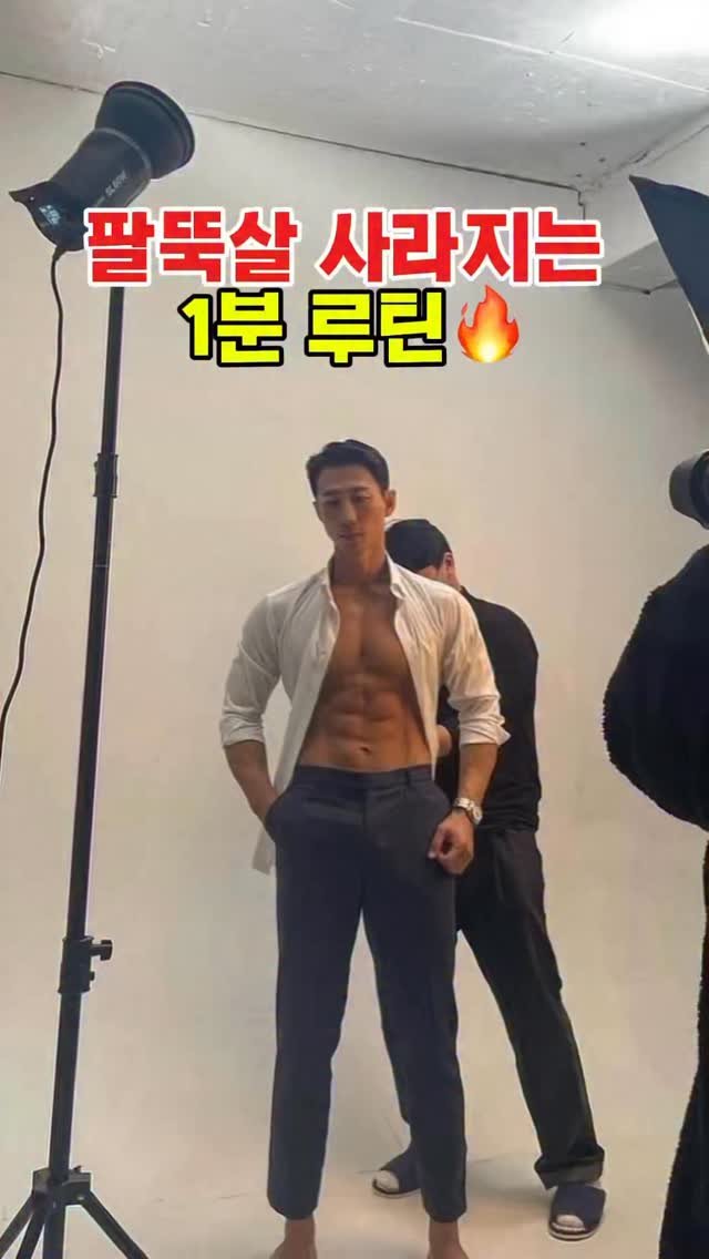 dynamic__force__ 게시물 이미지: 군살 없는 팔 라인 이렇게 만든다
-
-
-
✅매일 올라오는 운동 정보 저장하시고...