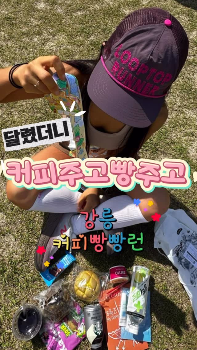 e.young_workout 게시물 이미지: 2026.05.10.일요일

10k 마라톤 1분요약.

요즘 이렇게 다 퍼주는...
