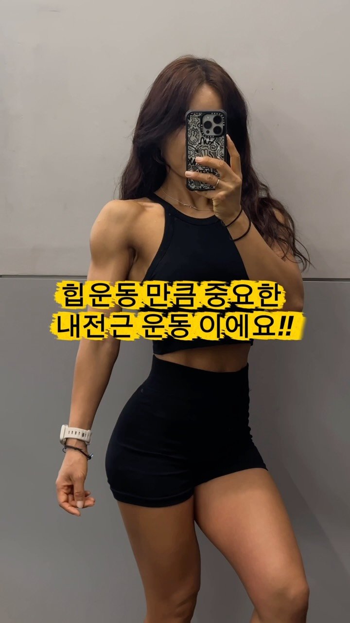 e.young_workout 게시물 이미지: 2026.06.20.토요일

내전근, 다들 약한 부위라
그냥 넘기는 경우가...