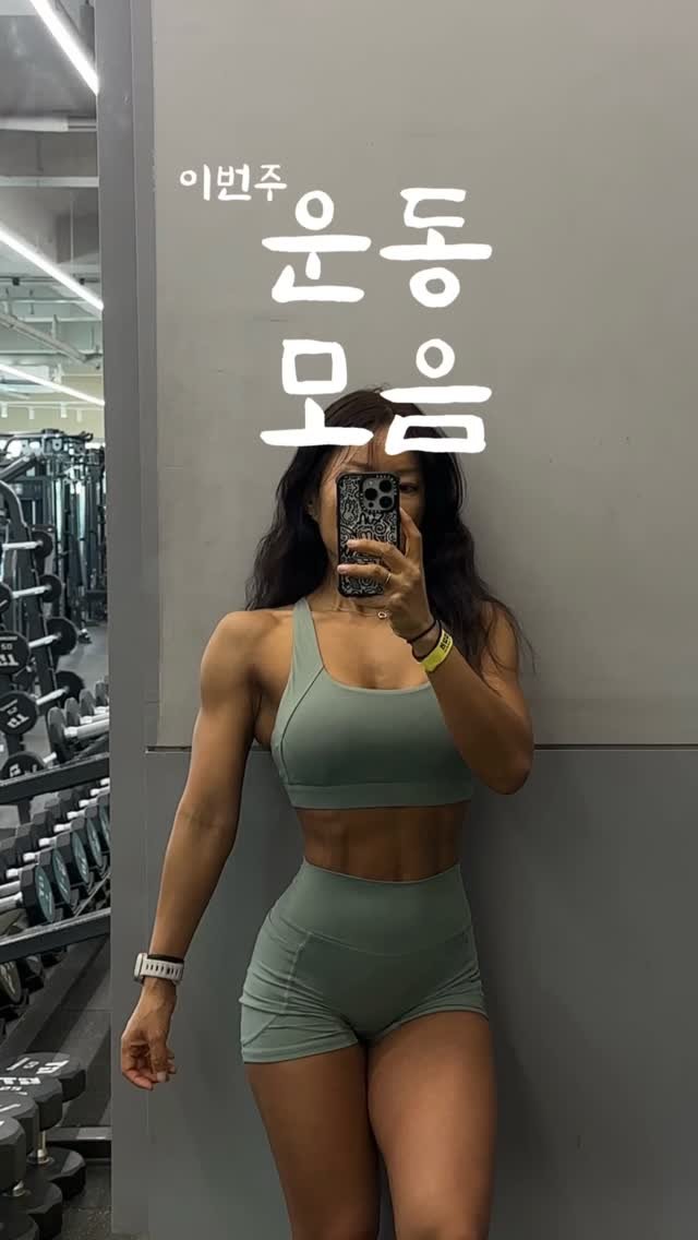 e.young_workout 게시물 이미지: 2026.05.20.수요일

요즘.
하체하체하체. 오랜만에 등운동!! 
포징연습...