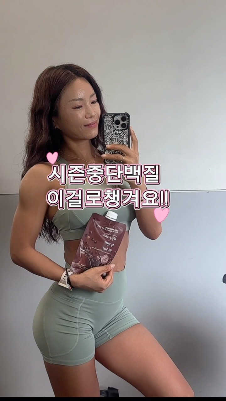 e.young_workout 게시물 이미지: 운동, 포징 연습, 태닝, 러닝까지.
시즌 중엔 하루에 해야 할 게 너무...