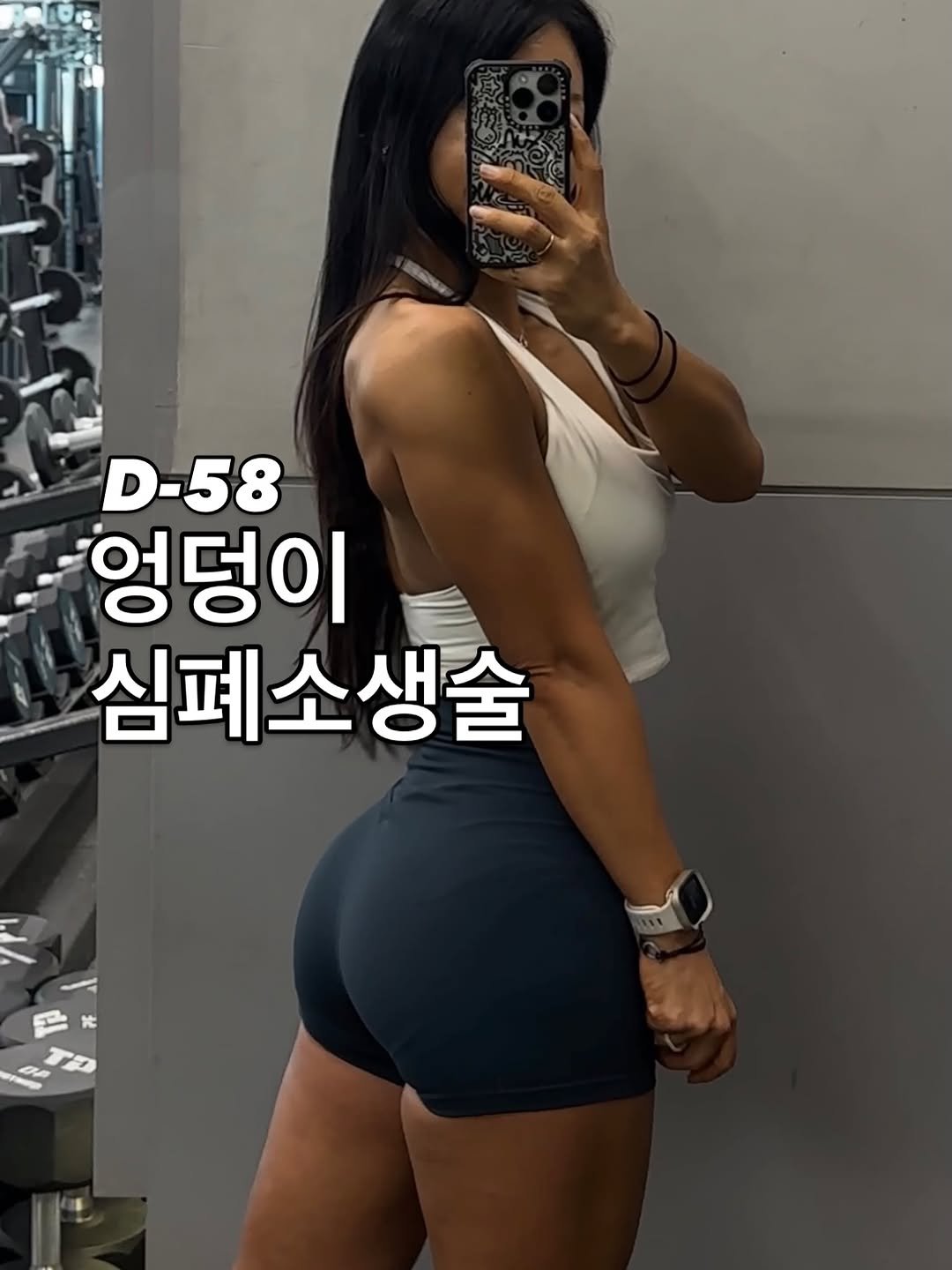e.young_workout 게시물 이미지: 2026.05.14.목요일

상체가 생각보다 많이 커져서 
남은기간 하체 비중을...