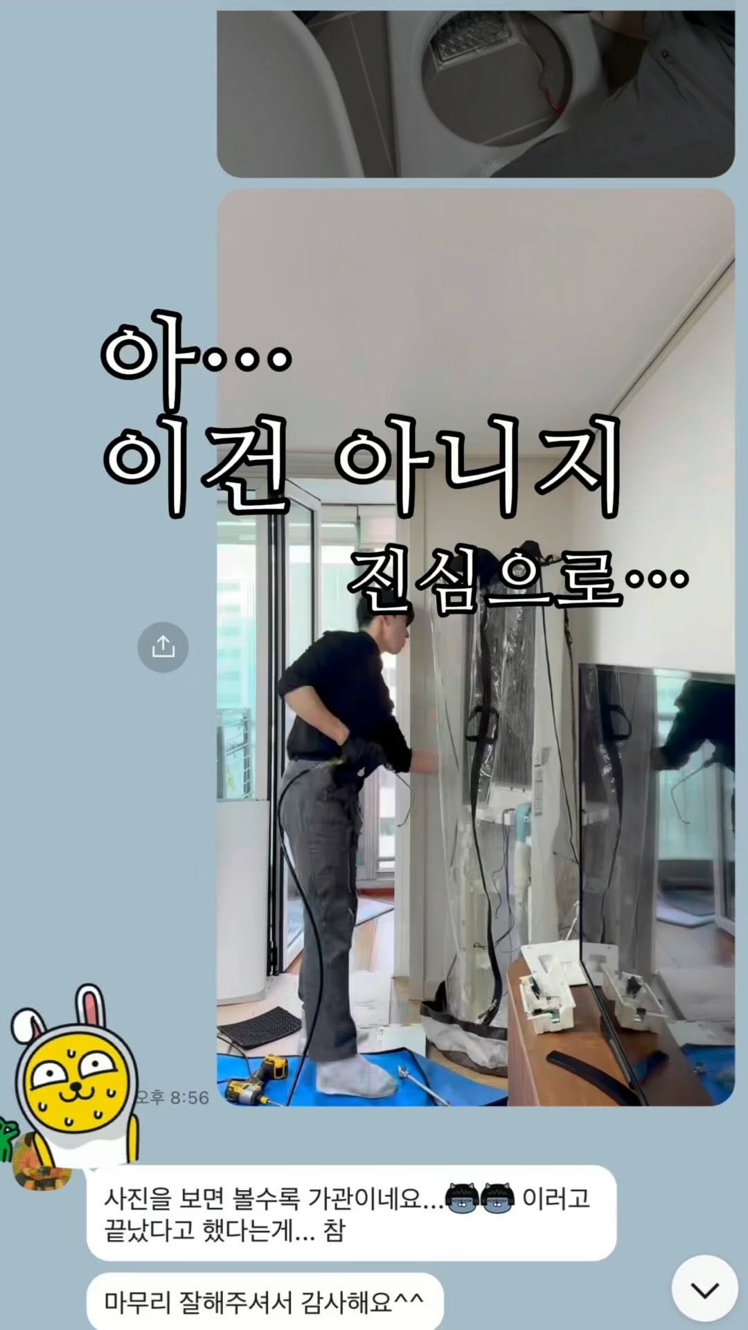 e__rasers 게시물 이미지: 우리 고객님들 덕분에 먹고살잖아요!!!!!!!
걸리기만 해봐 아주 그냥..
이런 비양심🤬