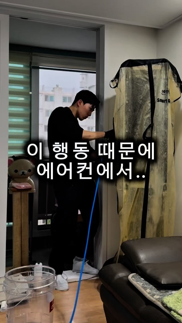 e__rasers 게시물 이미지: *물론 냄새가 나는 다른 이유도 있습니다만
영상에서 설명드린 원인도 있다는 걸...