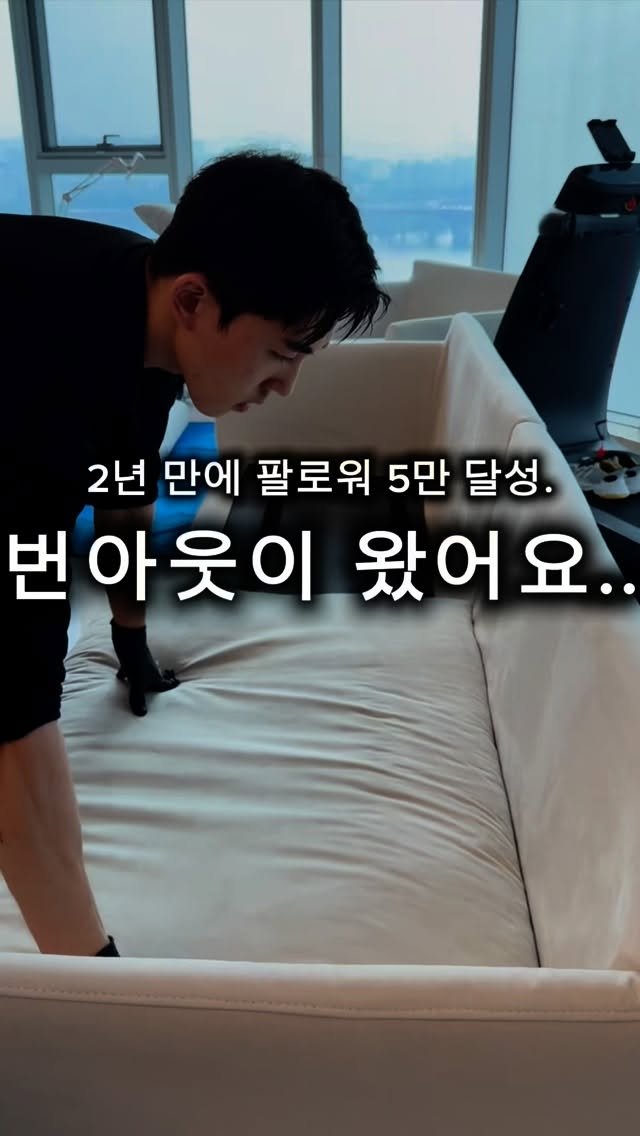 e__rasers 게시물 이미지: 영상이 터져 많은 분들이 나를 찾아주셨다.
일이 없다가 생기니 그저 감사했다.
처음...