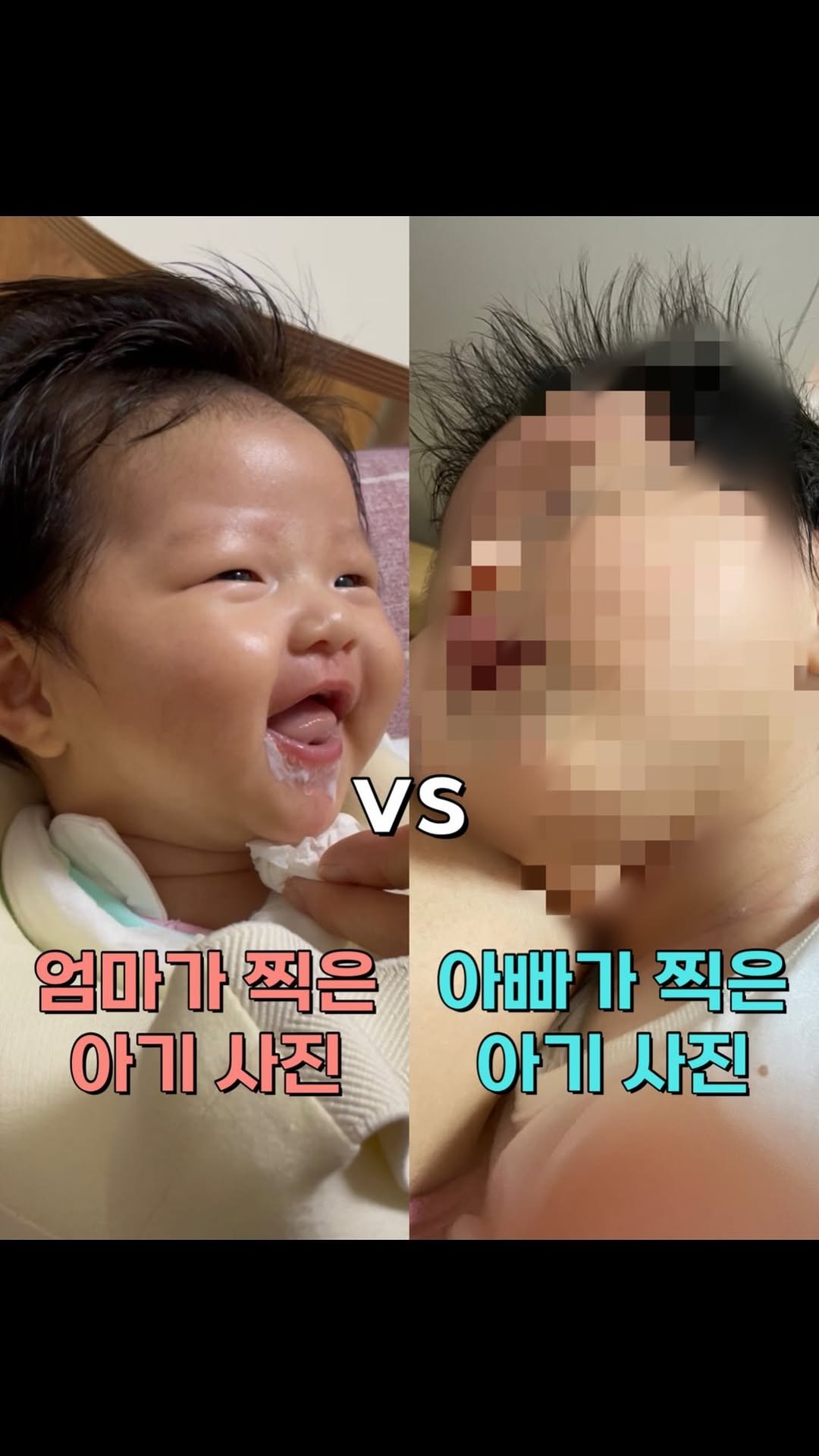 e__tto 게시물 이미지: -
👩🏻엄마가 찍은 재이와 👨🏻아빠가 찍은 재이 사진의 🌡️온도차이

😂😂😂
재미로...
