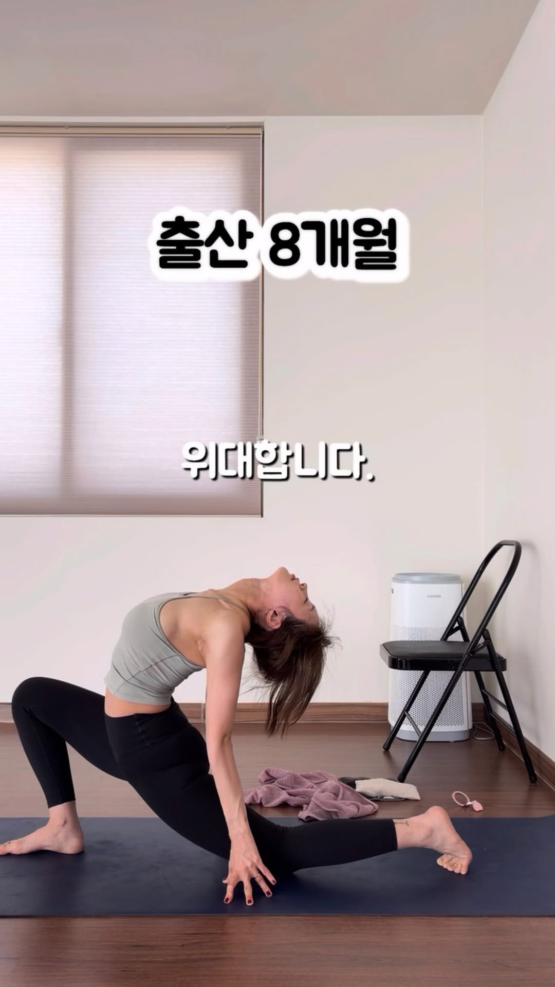 e__tto 게시물 이미지: #출산후다이어트 

출산 후 회복한 몸.
인스타만 보면 뿅! 하고 만들어진 것...