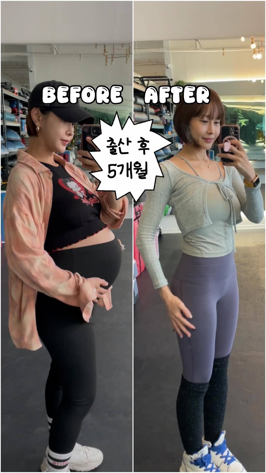 e__tto 게시물 이미지: 출산 후 5개월이 지난 지금까지 골반이 많이 아파서 운동을 못 하고 있었어요. 출산...