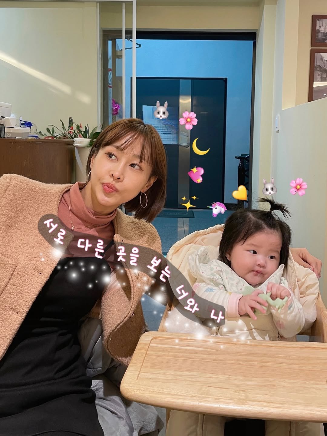 Photo by 작지만 강한 이또 ᴱᵀᵀᴼ on February 06, 2026. May be an image of ‎one or more people, duffle coat and ‎text that says '‎서로 t 44 FIN 다른 옷을 ት 보는 F دا٢ な 너와 나 나 도 ر‎'‎‎.