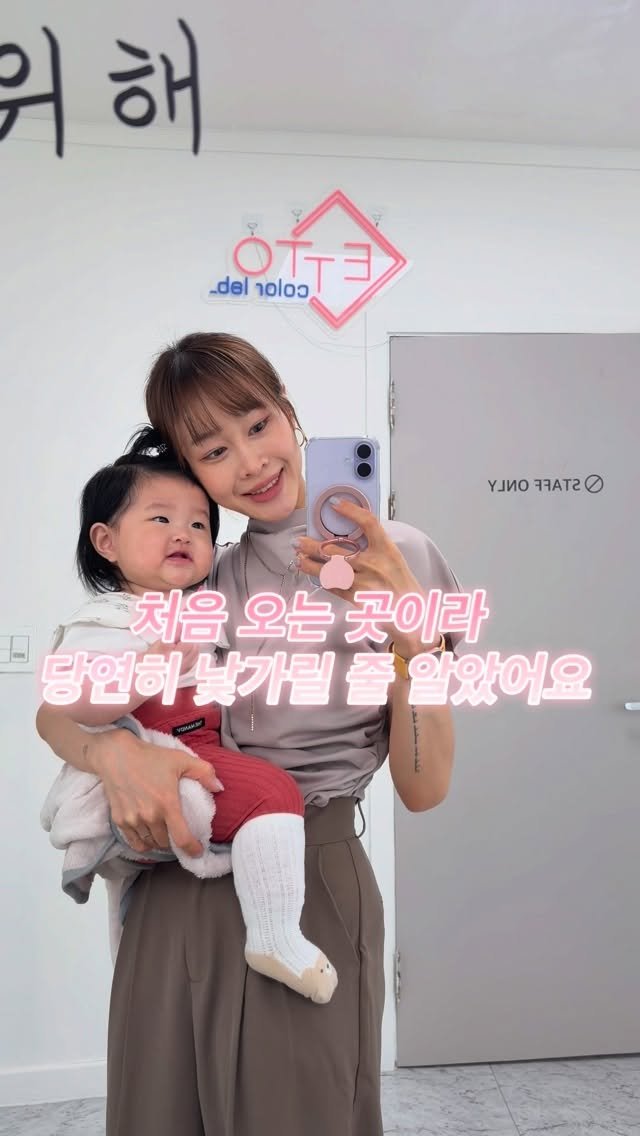 e__tto 게시물 이미지: 진짜 진짜 그래요!

재이 태어나고 지금까지 말로 설명하기 어려운, 여전히 재이와...