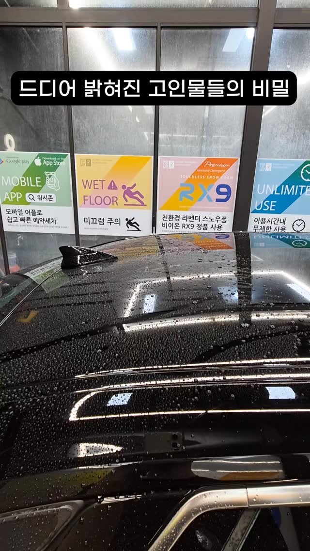 e_benz_wash 게시물 이미지: 드디어 밝혀진 고인물들의 비밀 

#윈토르 #에어건 #휴대용에어건 #무선송풍기 #미니송풍기