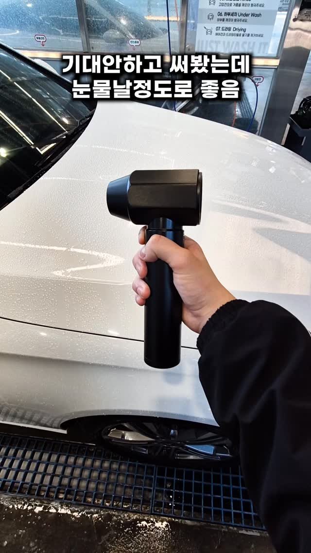 e_benz_wash 게시물 이미지: 기대안하고 써봤는데 눈물날 정도로 좋음
#윈토르 #에어건 #초강력에어건 #차량용에어건 #미니송풍기