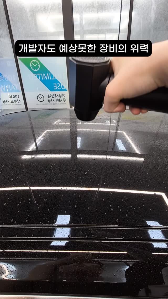e_benz_wash 게시물 이미지: 개발자도 전혀 예상 못했음 

#윈토르 #에어건청소기 #에어건 #무선송풍기 #초강력에어건