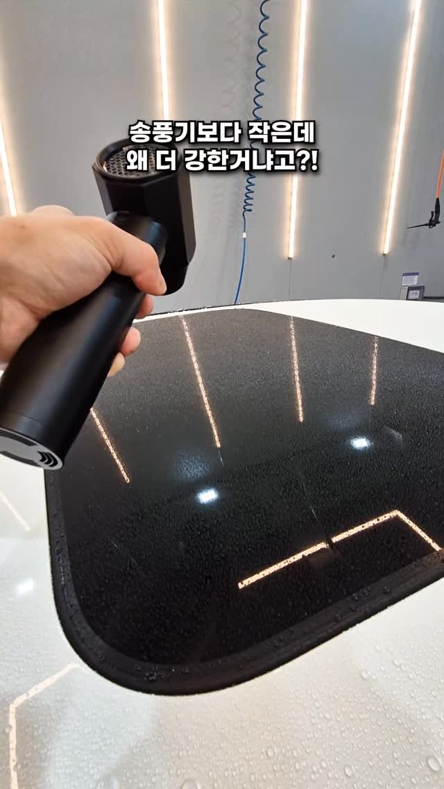 e_benz_wash 게시물 이미지: 엔진 클라스가 다름 #윈토르