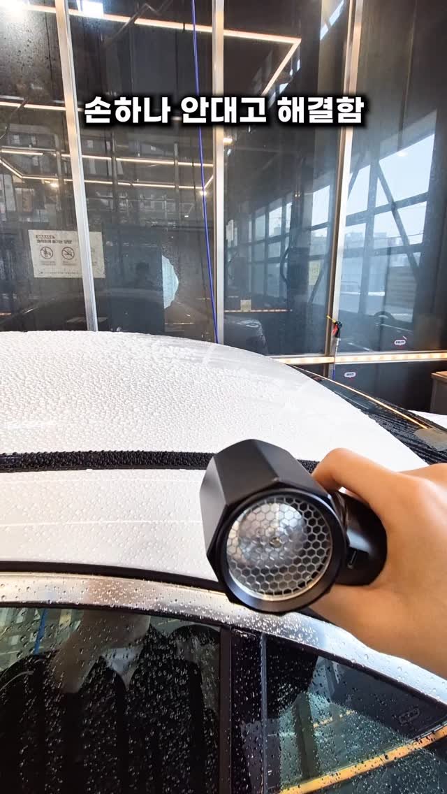 e_benz_wash 게시물 이미지: 손하나 안대고 해결함 #윈토르 #에어건 #세차에어건 #세차용품 #캠핑에어건