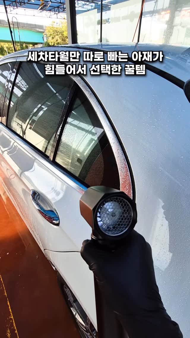 e_benz_wash 게시물 이미지: 사길 잘했네;;; #윈토르