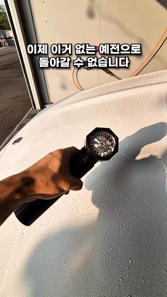 e_benz_wash 게시물 이미지: 이제 이거 없는 예전으로 돌아갈 수 없네요ㅠ 너무 좋아서 #윈토르