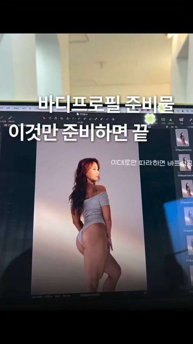 e_e.seul 게시물 이미지: 촬영전 준비는 이렇게하자✨
끌리메 창원점 @cclime_rara 

#창원경락...