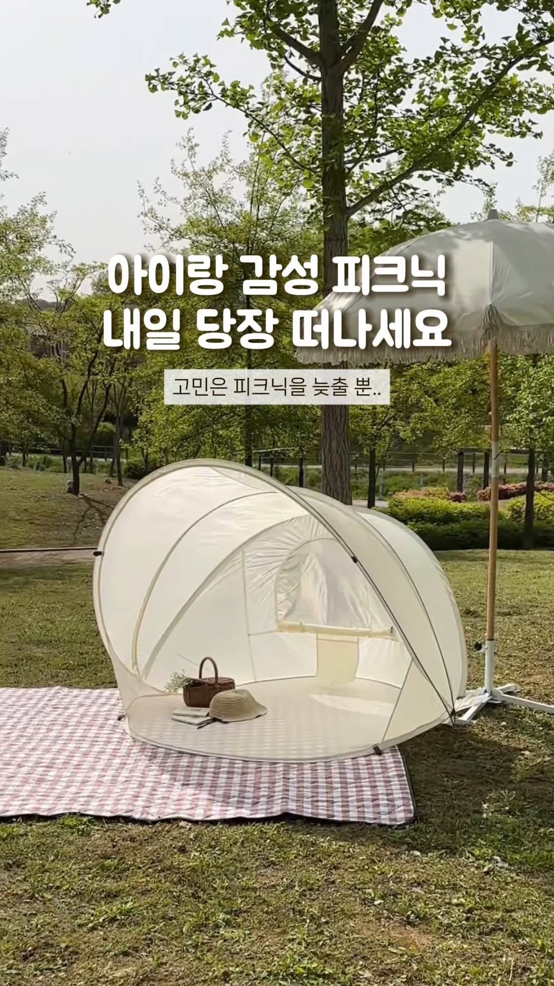 e_ehd__w 게시물 이미지: 이거 가지고 나가면 사람들이 다 물어봐요..🤍
감성카페 안가도 인생샷 남겨줄 수...